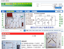 Tablet Screenshot of 52zhizuo.com